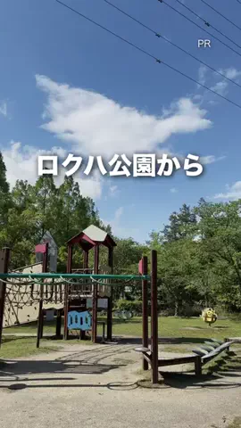 はやて【滋賀子連れお出かけアカウント】のTikTok投稿