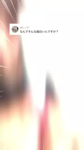🦋あいる🦋のTikTok投稿