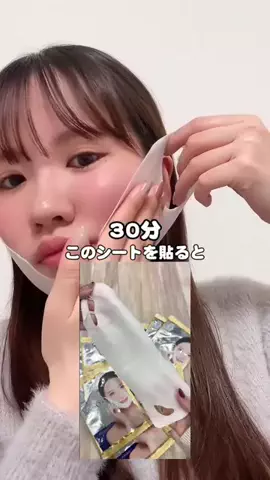 🦋あいる🦋のTikTok投稿
