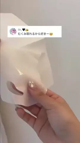 🦋あいる🦋のTikTok投稿