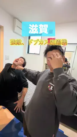 はやて【滋賀子連れお出かけアカウント】のTikTok投稿