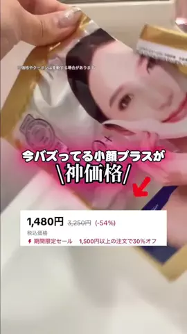🦋あいる🦋のTikTok投稿