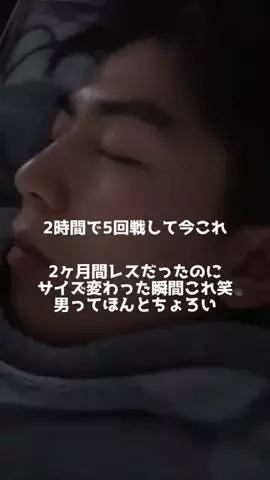 ペタンコ卒業女🌹りなのTikTok投稿