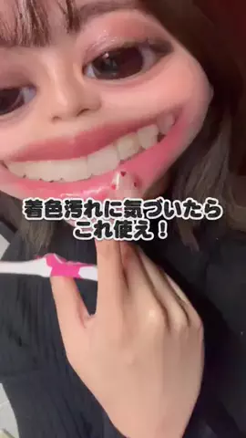 🦋あいる🦋のTikTok投稿