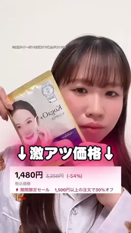 🦋あいる🦋のTikTok投稿