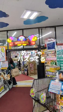 ペタンコ卒業女🌹りなのTikTok投稿
