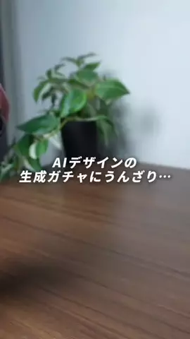あすか｜iPhoneとガジェットのTikTok投稿