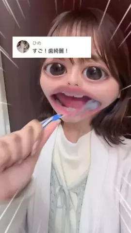 🦋あいる🦋のTikTok投稿