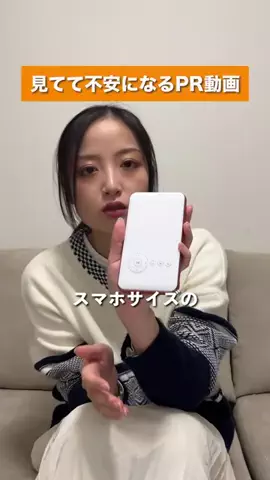 うえの☁️🫧のTikTok投稿