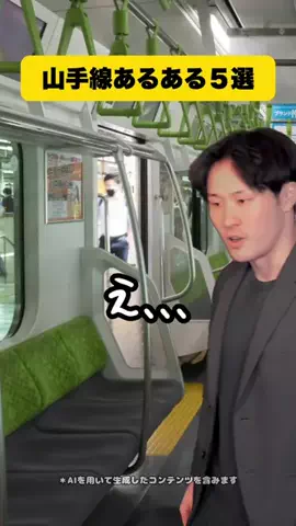 わせだやのTikTok投稿