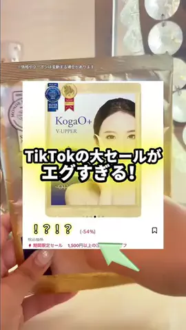 🦋あいる🦋のTikTok投稿
