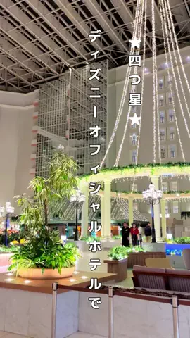 関西旅行studioのTikTok投稿