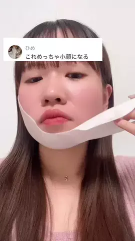 🦋あいる🦋のTikTok投稿