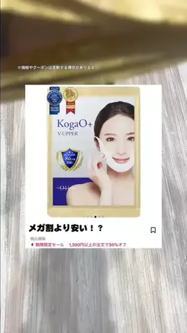 🦋あいる🦋のTikTok投稿