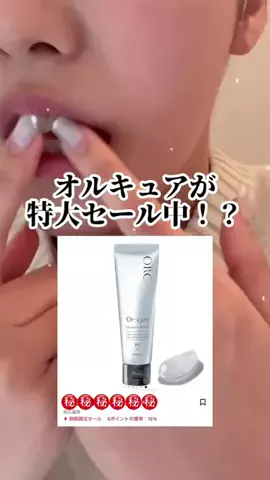 🦋あいる🦋のTikTok投稿