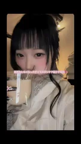 やねのTikTok投稿