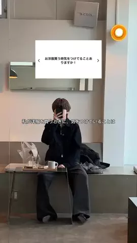 さあやのTikTok投稿