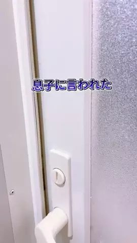 ひちこ｜ズボラにもできる簡単そうじのTikTok投稿