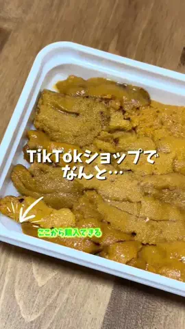YumemirubirdのTikTok投稿
