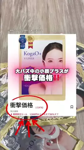 🦋あいる🦋のTikTok投稿
