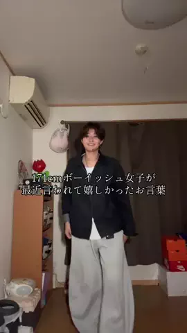 せいらのTikTok投稿