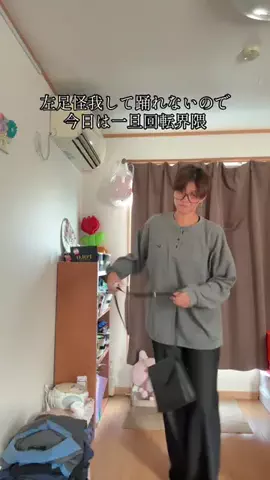 せいらのTikTok投稿