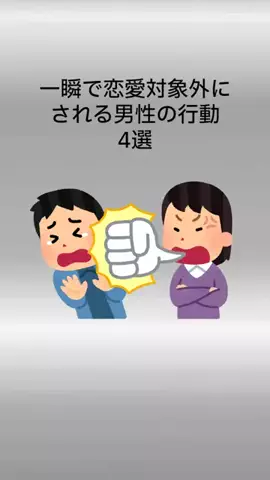 しょうもない雑学ちゃんねるのTikTok投稿