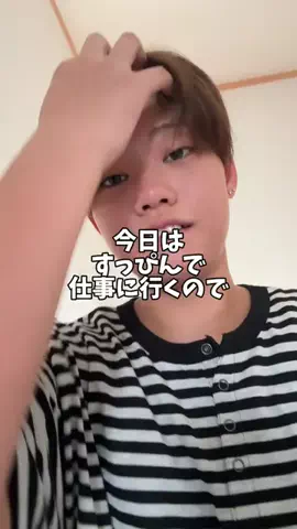 せいらのTikTok投稿