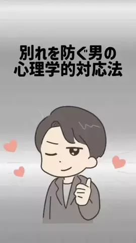 しょうもない雑学ちゃんねるのTikTok投稿