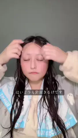 針原きるけのTikTok投稿