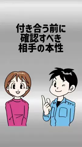 しょうもない雑学ちゃんねるのTikTok投稿