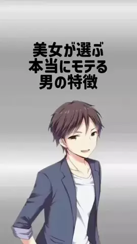 しょうもない雑学ちゃんねるのTikTok投稿