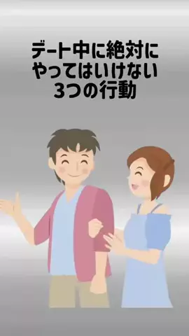 しょうもない雑学ちゃんねるのTikTok投稿