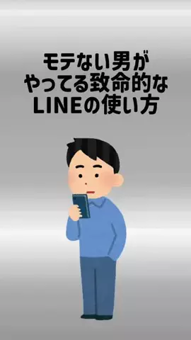 しょうもない雑学ちゃんねるのTikTok投稿