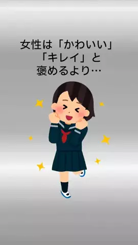 しょうもない雑学ちゃんねるのTikTok投稿