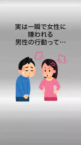 しょうもない雑学ちゃんねるのTikTok投稿