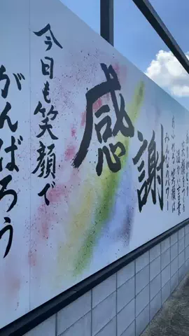 滋賀グルメ／SHIGA SELECTのTikTok投稿