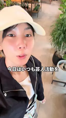 さとゆりのTikTok投稿