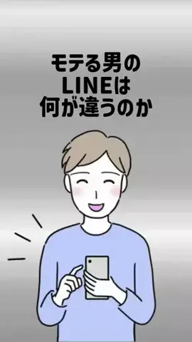 しょうもない雑学ちゃんねるのTikTok投稿