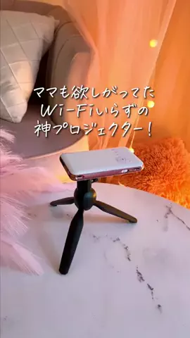 うえの☁️🫧のTikTok投稿