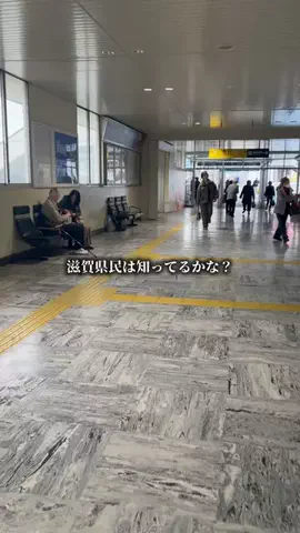 滋賀グルメ／SHIGA SELECTのTikTok投稿