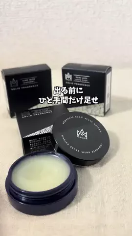 もも|美容 イケメン計画のTikTok投稿