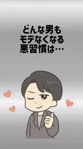 しょうもない雑学ちゃんねるのTikTok投稿