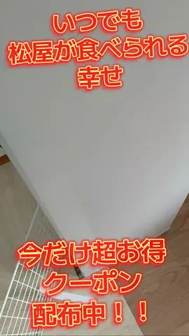 節約スレまとめのTikTok投稿