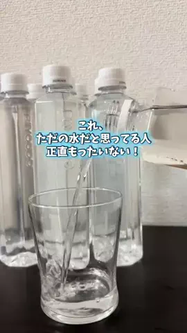 もも|美容 イケメン計画のTikTok投稿