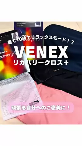 おこめ🎀 20代女子のトレンド会議室のTikTok投稿