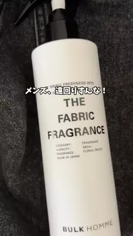 もも|美容 イケメン計画のTikTok投稿