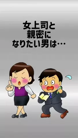 しょうもない雑学ちゃんねるのTikTok投稿
