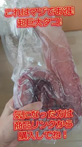 節約スレまとめのTikTok投稿