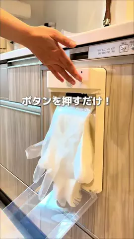 いの⌇ 30代ママがときめく便利グッズのTikTok投稿
